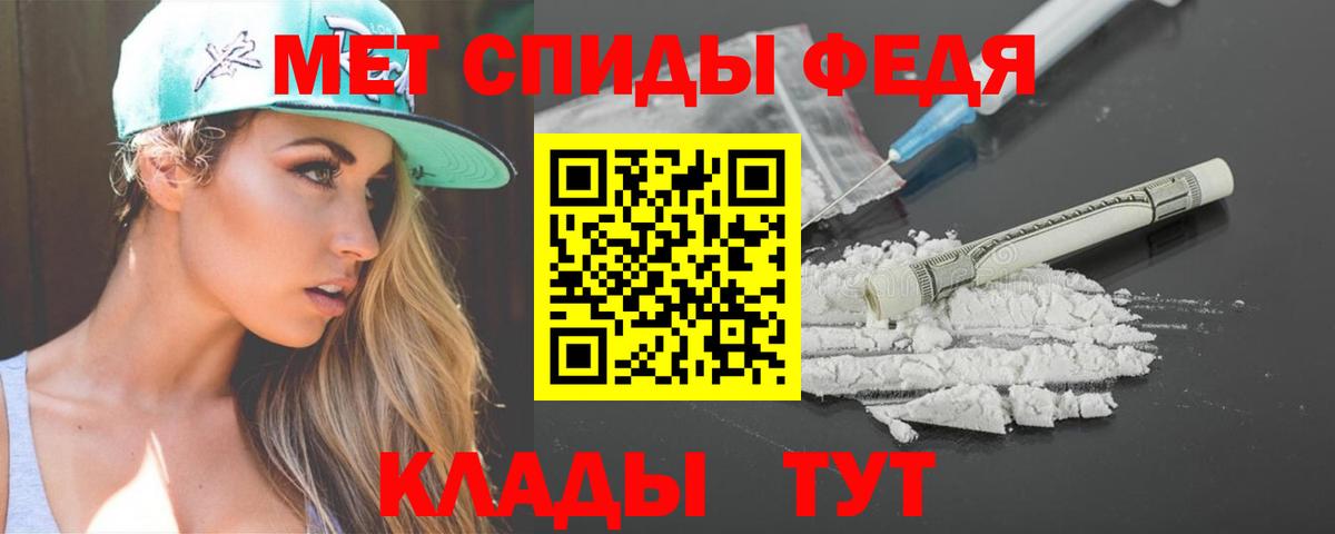 Amphetamine Premium  Amphetamine  Аргун  Вход с VPN  Amphetamine 