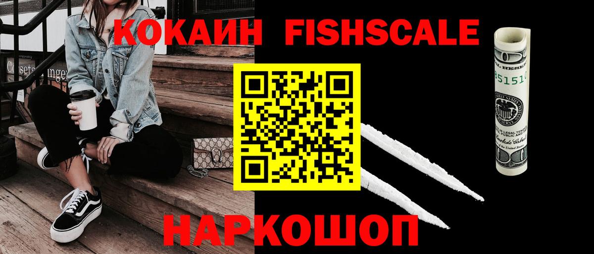 Аргун  Cocaine 97%  Cocaine Перу  Вход с VPN 