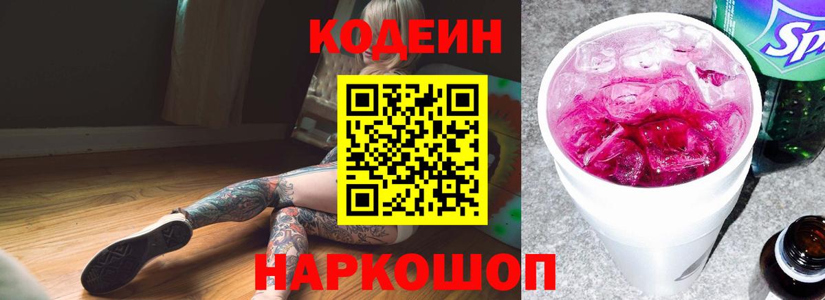 Кокаин  Аргун  Экстази  Мефедрон кристаллы  МАРИХУАНА  ГАШ  МАРИХУАНА  Вход с VPN 