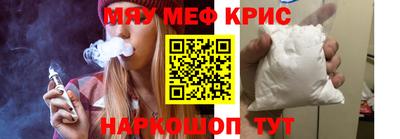 метамфетамин Аргун