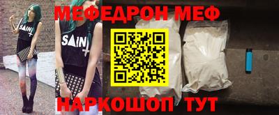 метамфетамин Аргун