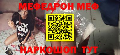 альфа пвп Апшеронск
