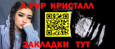 метамфетамин Аргун