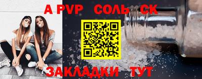 меф VHQ Апрелевка