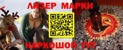 меф VHQ Апрелевка