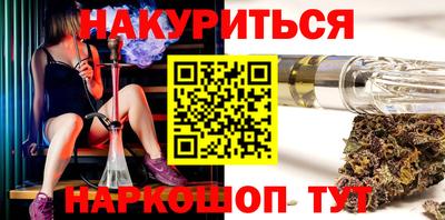 альфа пвп Апшеронск