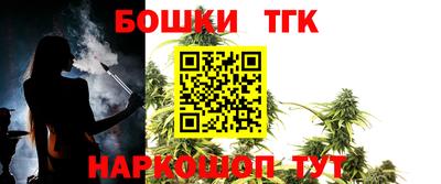 метамфетамин Аргун