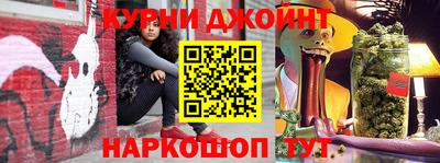 метамфетамин Аргун