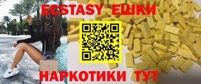 метамфетамин Аргун