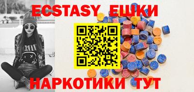 меф VHQ Апрелевка