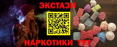 меф VHQ Балашиха