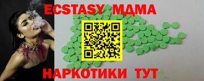 метамфетамин Аргун