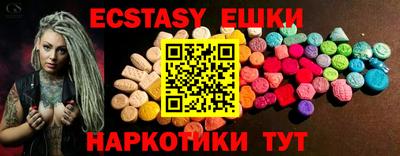 метамфетамин Аргун