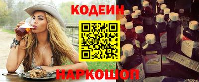 метамфетамин Аргун