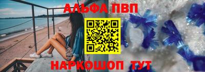 меф VHQ Апрелевка