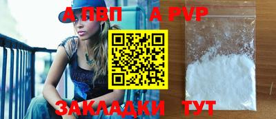 метамфетамин Аргун