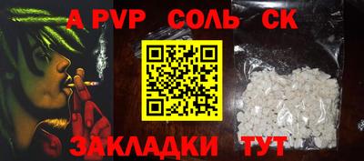 меф VHQ Апрелевка