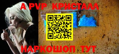 меф VHQ Апрелевка