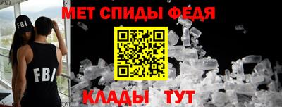 альфа пвп Апшеронск