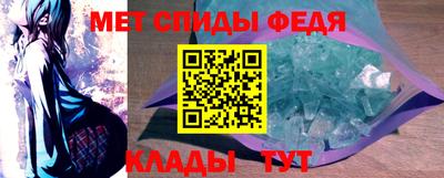 альфа пвп Апшеронск