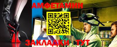 меф VHQ Апрелевка