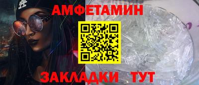 альфа пвп Апшеронск