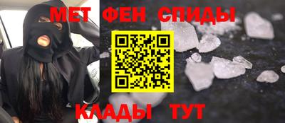 альфа пвп Апшеронск
