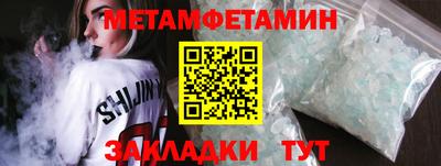 меф VHQ Апрелевка