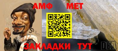 меф VHQ Апрелевка