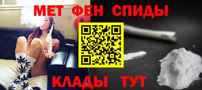 метамфетамин Аргун