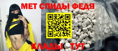меф VHQ Апрелевка