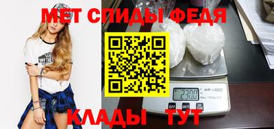 метамфетамин Аргун