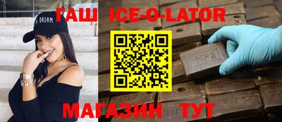 метамфетамин Аргун