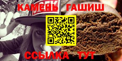 метамфетамин Аргун