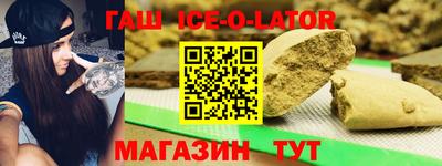 альфа пвп Апшеронск