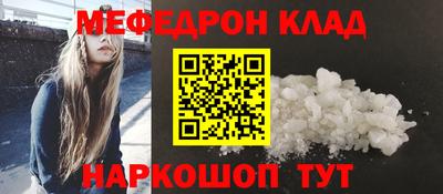 меф VHQ Апрелевка