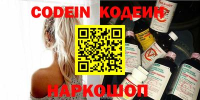 метамфетамин Аргун