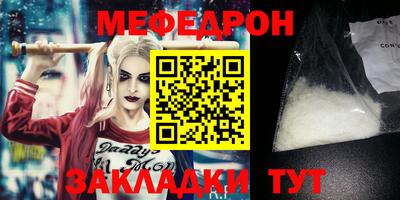метамфетамин Аргун