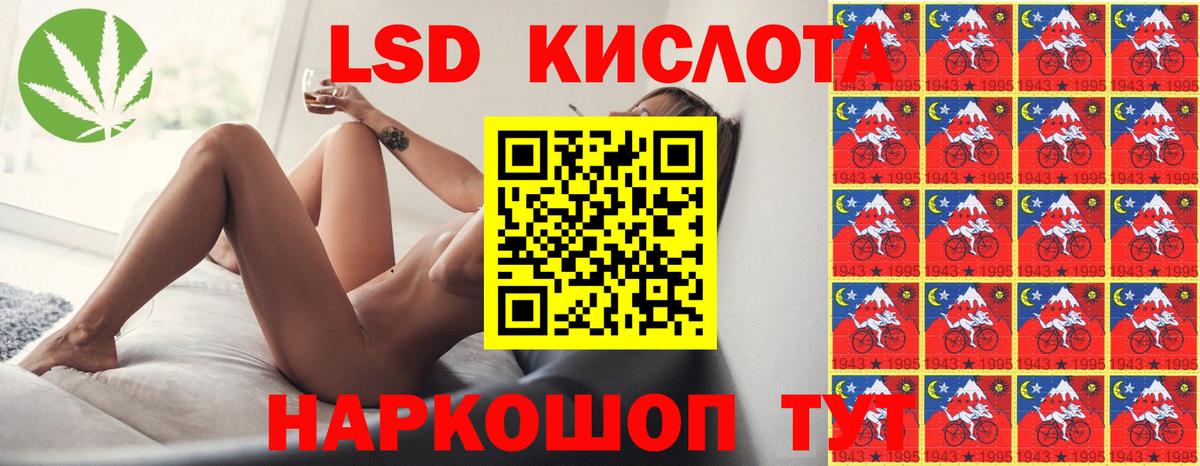 Аргун  Лсд 25 экстази кислота  Вход с VPN  Лсд 25 экстази ecstasy 