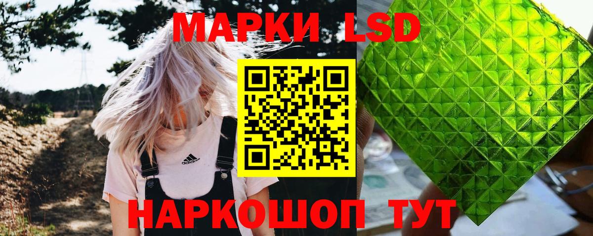 ГАШИШ Аргун